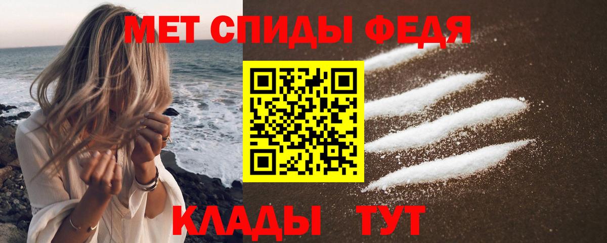     АМФ  Нижнекамск  Amphetamine Розовый  Вход с VPN  АМФЕТАМИН 