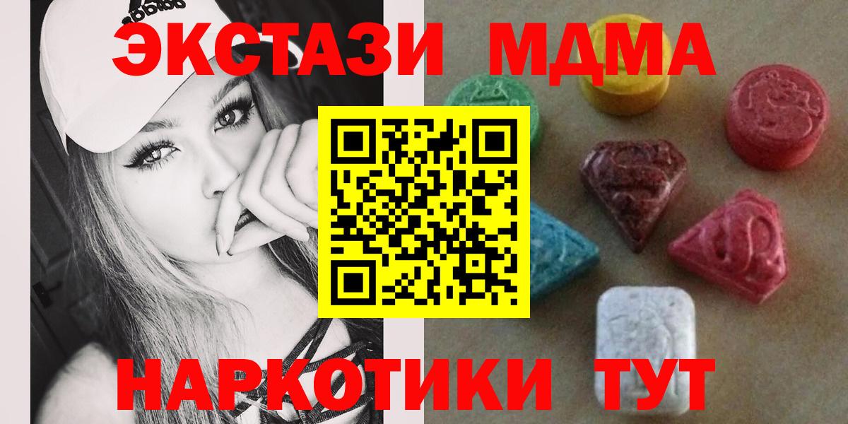 Нижнекамск  Экстази Дубай  Ecstasy  Вход с VPN 