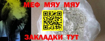 apvp Сланцы