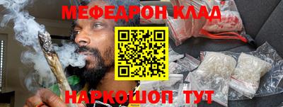 apvp Сланцы