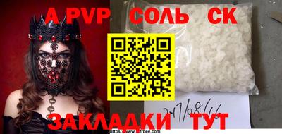 кокаин перу Славгород