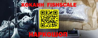 синтетический гашиш Северобайкальск