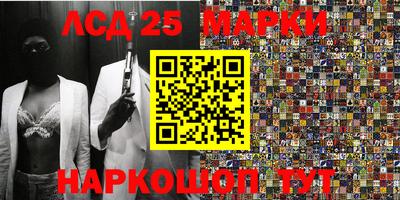 дурь Славянск-на-Кубани