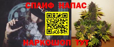 apvp Сланцы