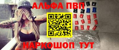 кокаин перу Славгород