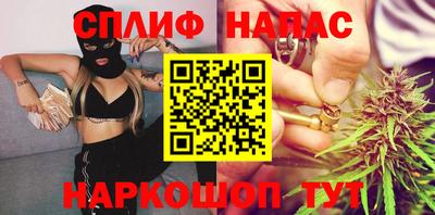 спайс Севастополь