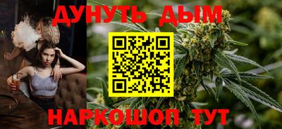 apvp Сланцы