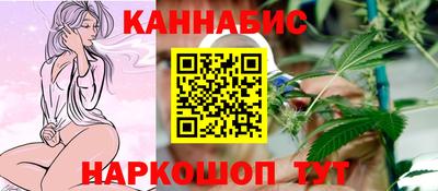 кокаин перу Славгород
