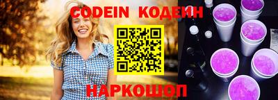 кокаин перу Славгород