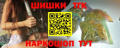 apvp Сланцы
