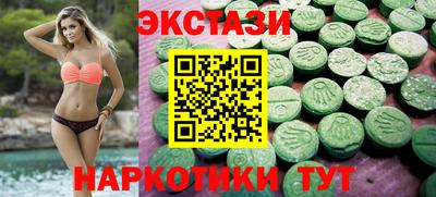 спайс Севастополь