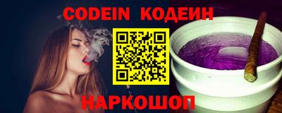 спайс Севастополь
