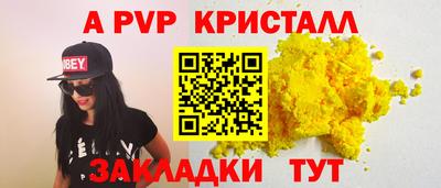 СК Свободный