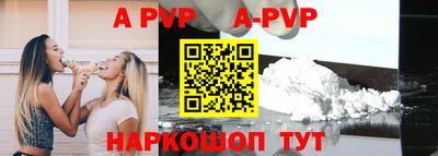 кокаин перу Славгород
