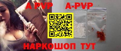 синтетический гашиш Северобайкальск