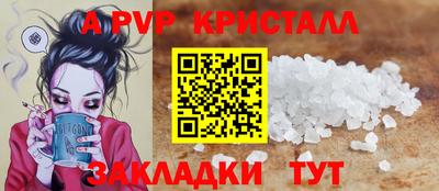 дурь Славянск-на-Кубани