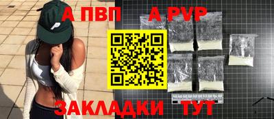 кокаин перу Славгород