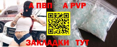 синтетический гашиш Северобайкальск