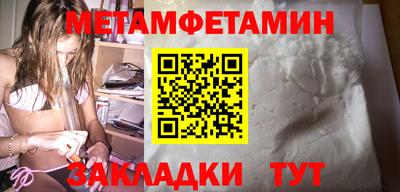 спайс Севастополь