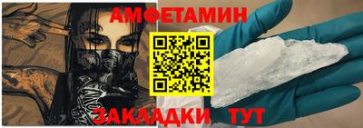 спайс Севастополь