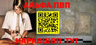 дурь Славянск-на-Кубани