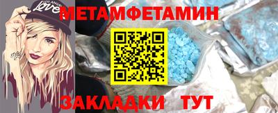 дурь Славянск-на-Кубани