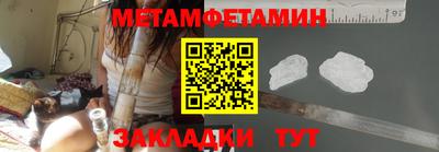 дурь Славянск-на-Кубани