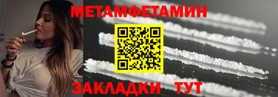 дурь Славянск-на-Кубани