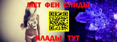 синтетический гашиш Северобайкальск