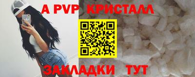 дурь Славянск-на-Кубани