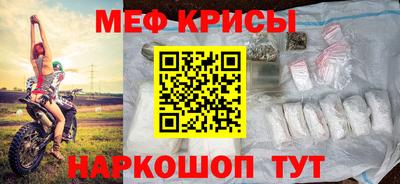 кокаин перу Славгород