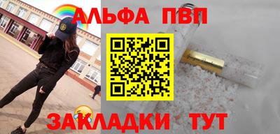 дурь Славянск-на-Кубани