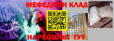 синтетический гашиш Северобайкальск