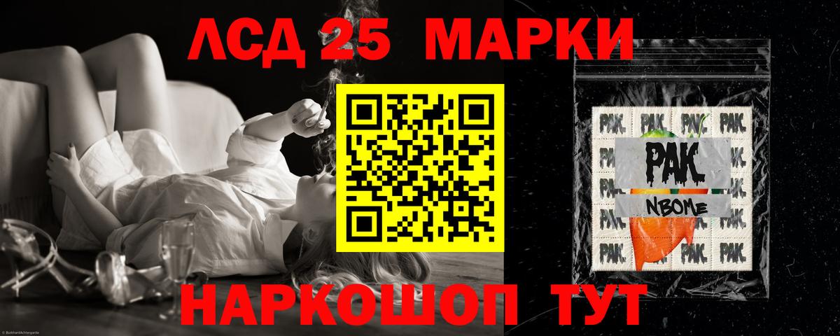 Лсд 25 экстази ecstasy  Вход с VPN  Нижнекамск  Лсд 25 экстази кислота 