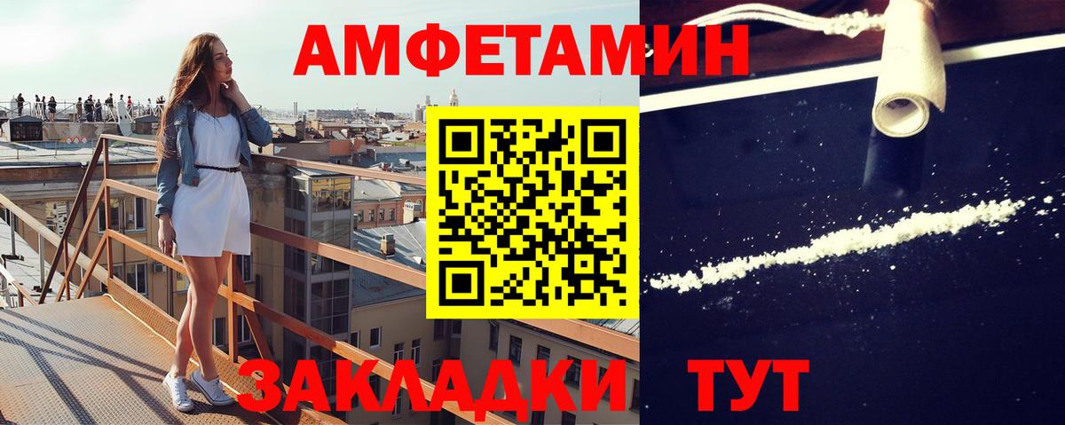 Первитин пудра  Первитин  Нижнекамск  Вход с VPN 