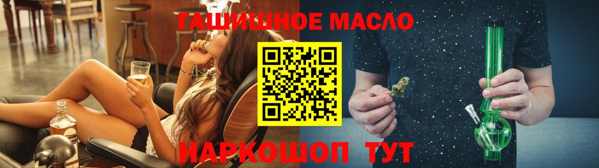 Нижнекамск  ТГК вейп    как зайти  Вход с VPN  Дистиллят ТГК жижа 