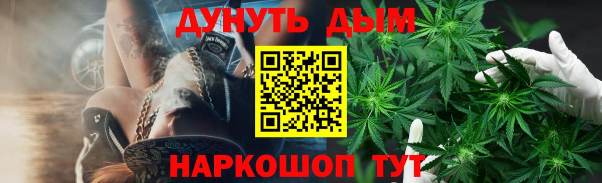 Марихуана White Widow  Канабис AK-47  Шишки марихуана план  МАРИХУАНА AK-47  Нижнекамск  Вход с VPN 
